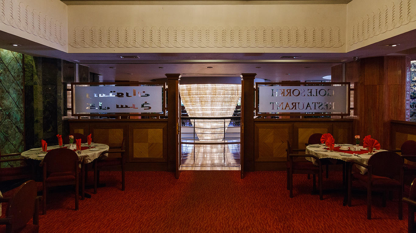 هتل بین المللی پارس شیراز رستوران 2