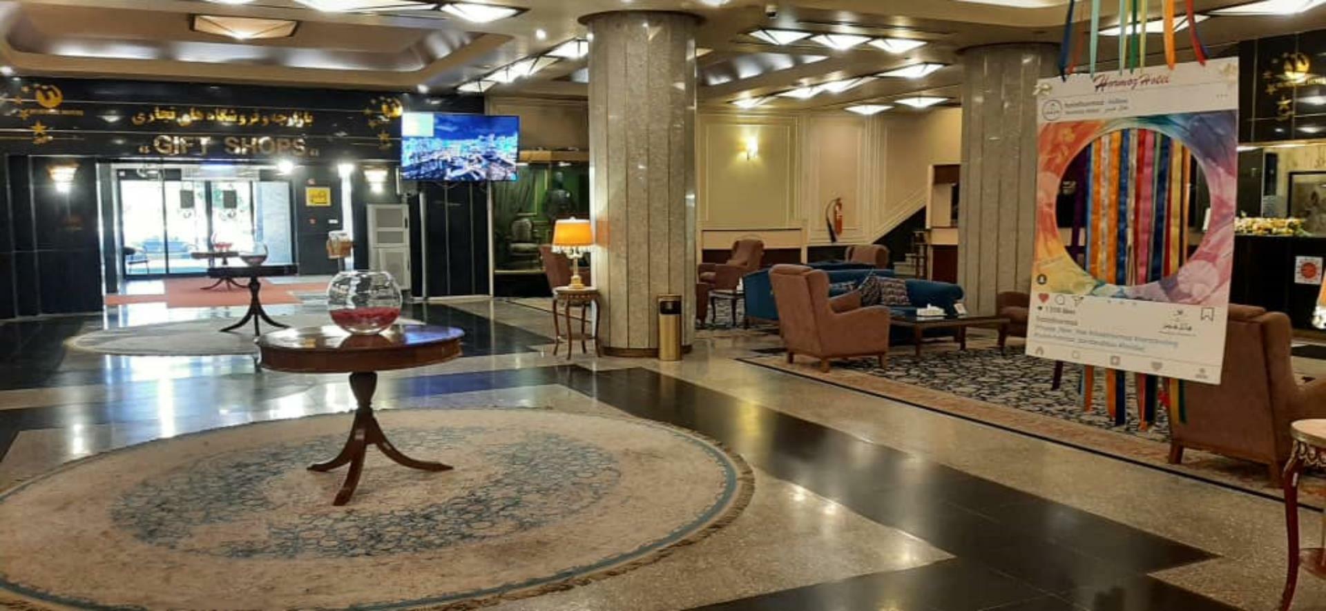 هتل هرمز بندرعباس لابی 1