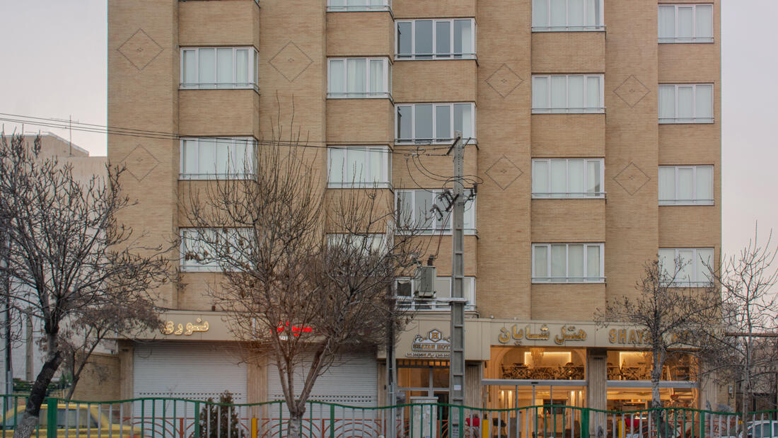 شایان