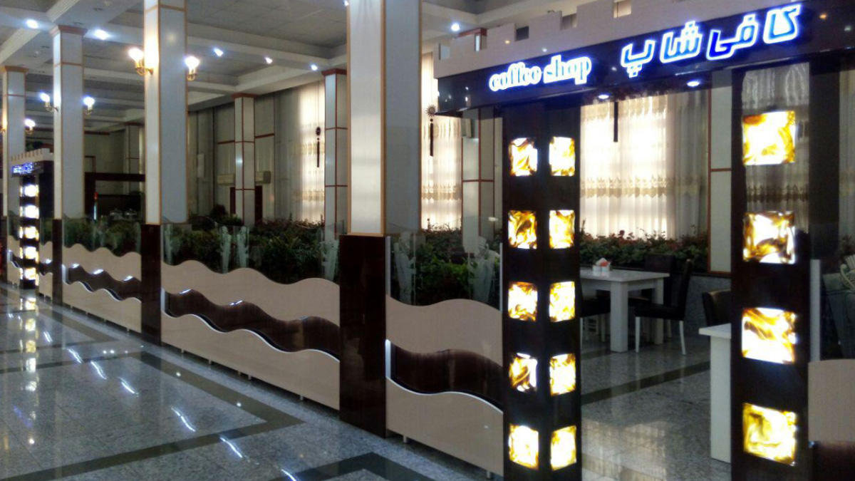 هتل جمشید کرمانشاه کافی شاپ