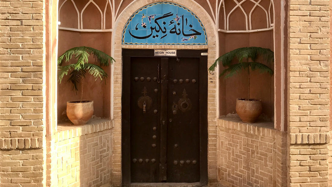 نگین
