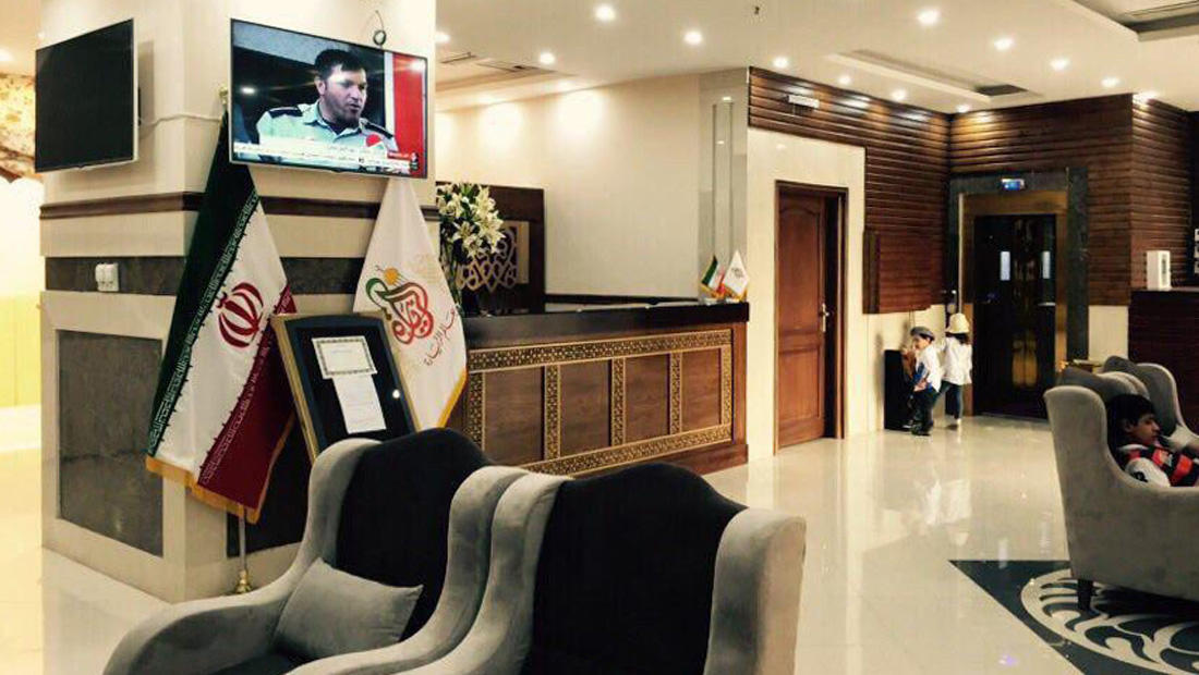 هتل زیارت مشهد پذیرش