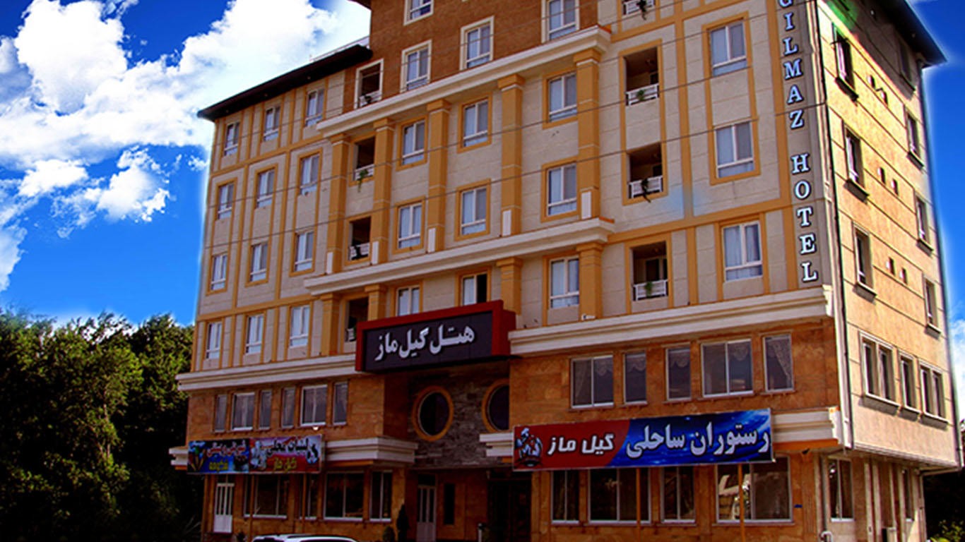هتل گیلماز چابکسر نمای بیرونی