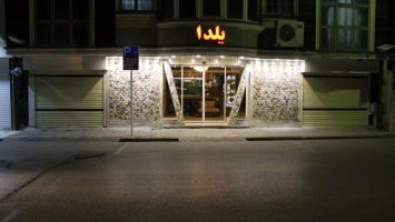 یلدا مشهد هتل آپارتمان یلدا مشهد نمای بیرونی