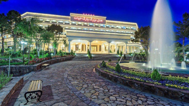 هتل بزرگ پارک حیات مشهد هتل بزرگ پارک حیات مشهد نمای بیرونی 1