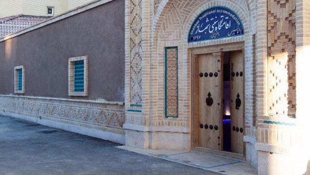 اقامتگاه سنتی شهباز کرمان اقامتگاه سنتی شهباز کرمان نمای بیرونی