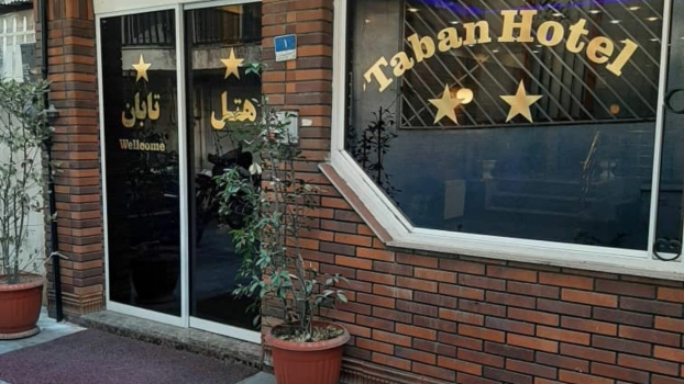 هتل تابان تهران نمای بیرونی
