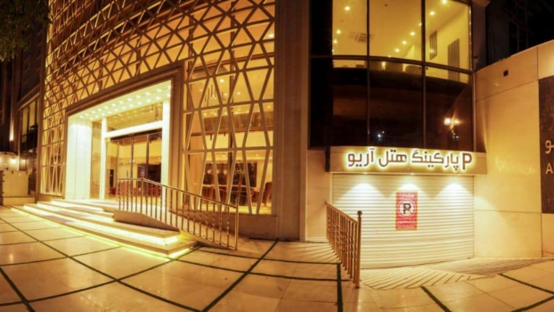 هتل آریو مشهد نمای بیرونی