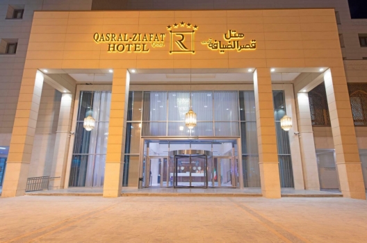 هتل قصرالضیافه قدس مشهد نمای بیرونی