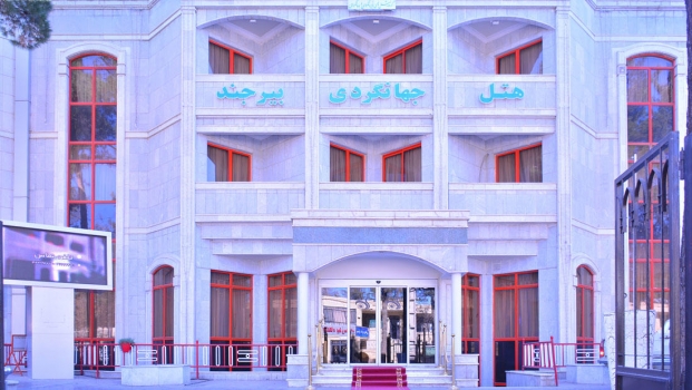 هتل جهانگردی بیرجند نمای بیرونی 1
