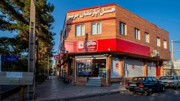 هتل آپارتمان مریم کاشان هتل آپارتمان مریم کاشان نمای بیرونی