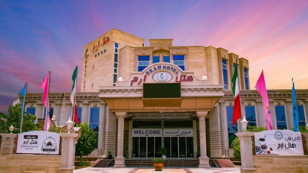 هتل ارم قشم نمای بیرونی