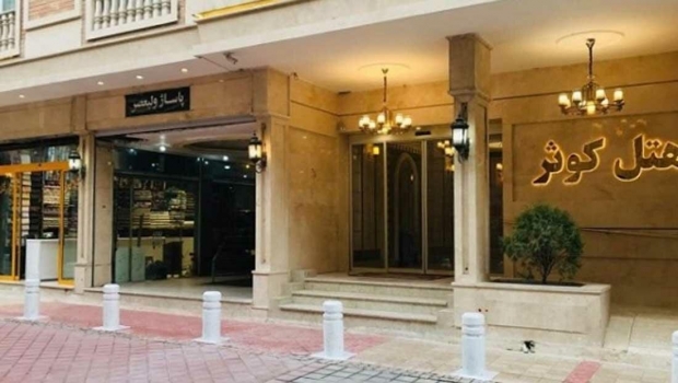 هتل کوثر مشهد نمای بیرونی