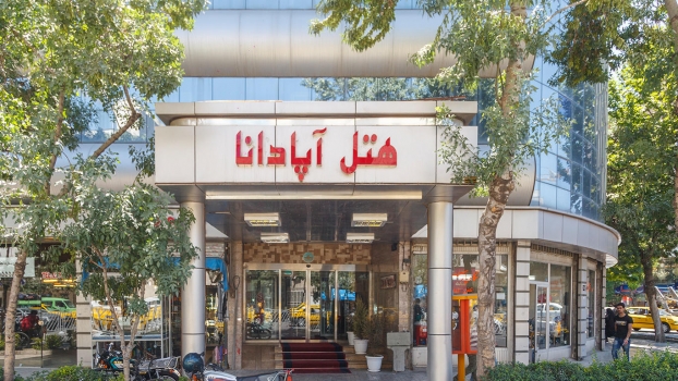 هتل آپادانا مشهد نمای بیرونی