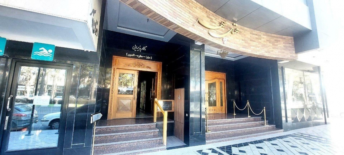 هتل سپهر بیرجند نمای بیرونی 1