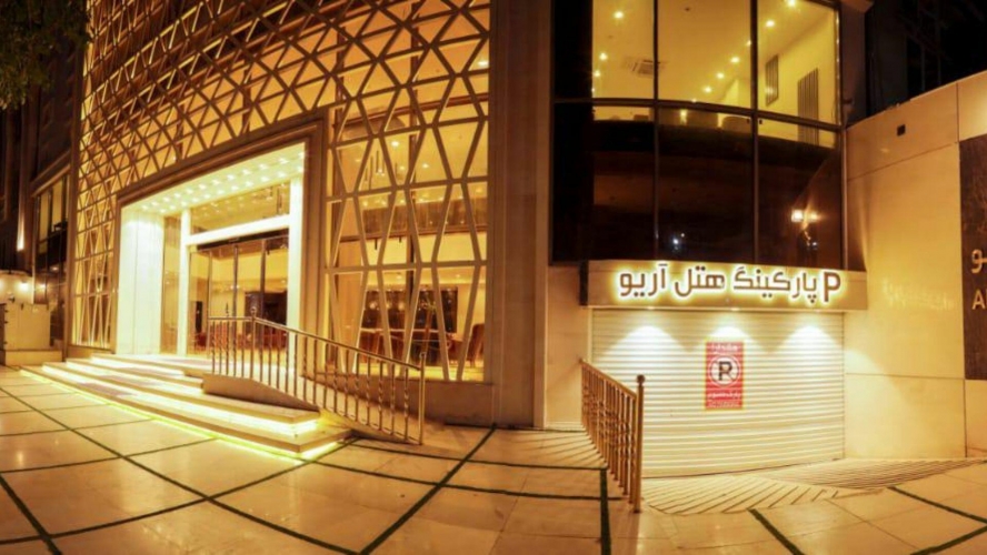 هتل آریو مشهد هتل آریو مشهد نمای بیرونی 2