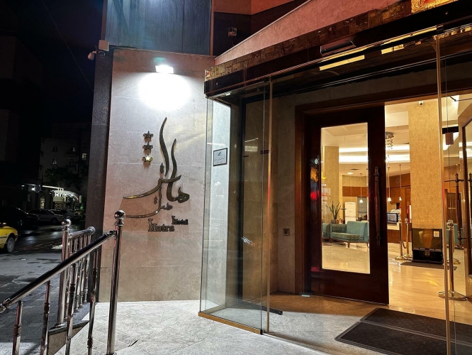 هتل هاترا مشهد هتل هاترا مشهد نمای ورودی