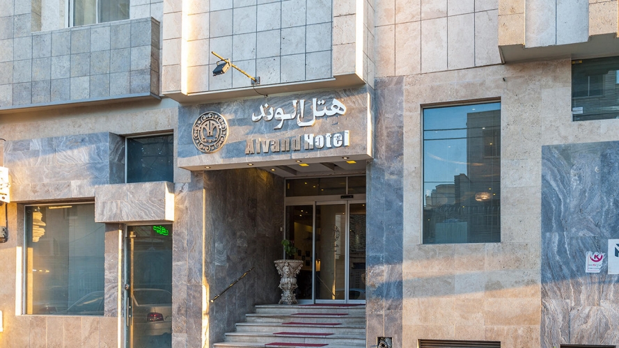 هتل الوند مشهد هتل الوند مشهد نمای بیرونی