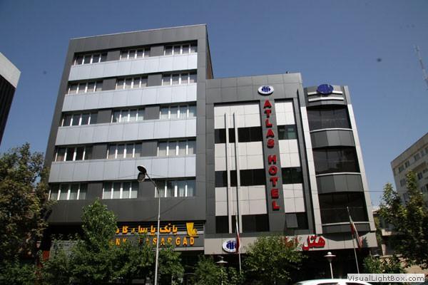هتل اطلس تهران هتل اطلس تهران نمای بیرونی