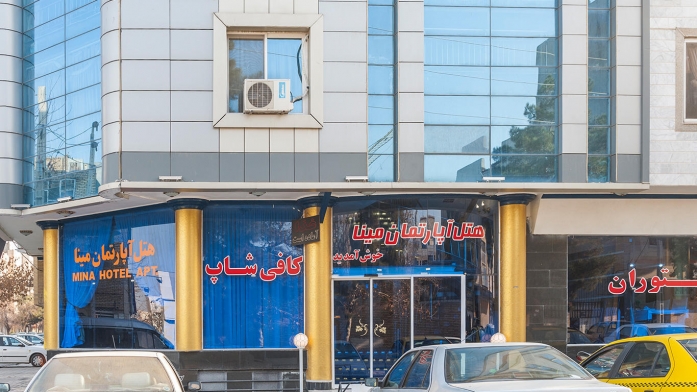 هتل آپارتمان مینا مشهد نمای بیرونی 2