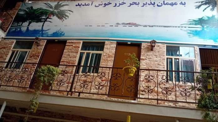 مهمانسرا بحر خزر تهران فضای داخلی مهمانسرا 5