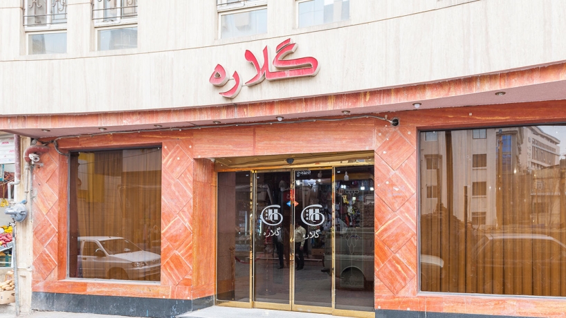 هتل آپارتمان گلاره مشهد نمای بیرونی