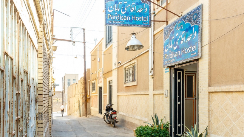 مهمانسرای پردیسان فاز 2 یزد نمای بیرونی