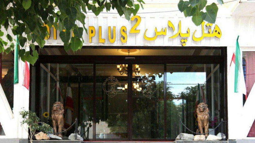 هتل پلاس 2 بوشهر نمای بیرونی