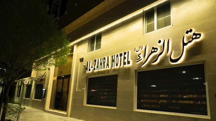 هتل الزهرا قم نمای بیرونی