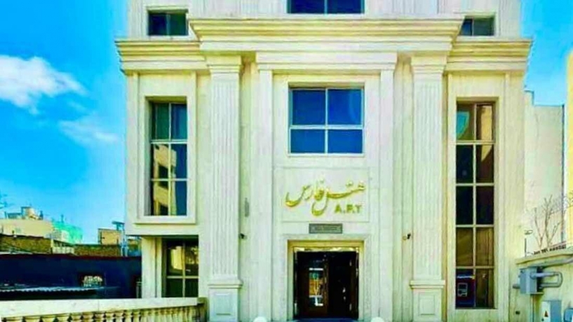 هتل آپارتمان فارس مشهد نمای بیرونی
