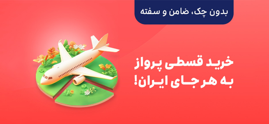 marketingBanner