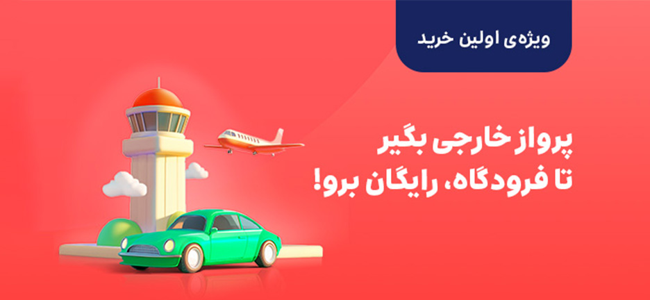 marketingBanner